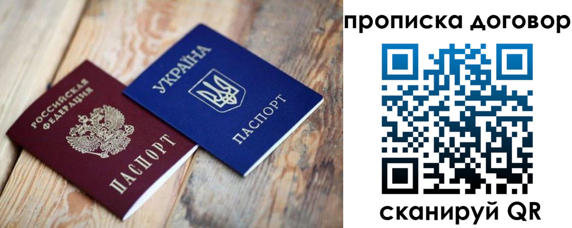 прописка для школы в Нижневартовске