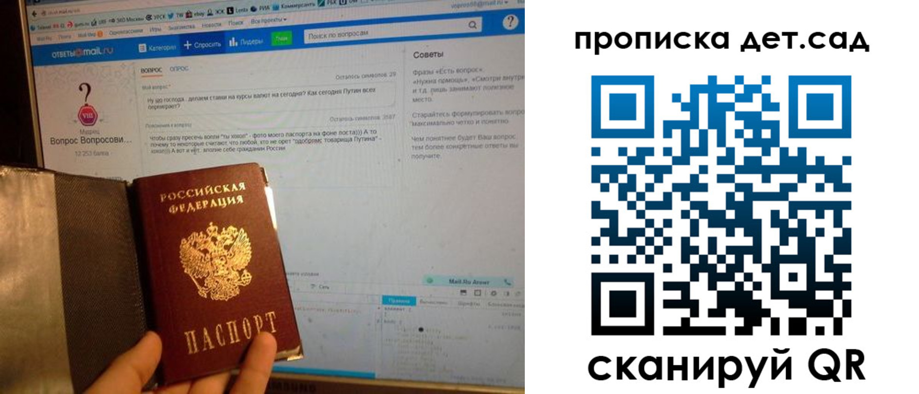 прописка иностранных граждан в Нижневартовске